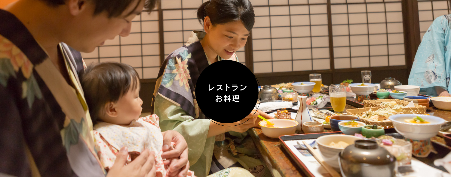 福岡県田川福智町の温泉日王の湯（ひのうのゆ）