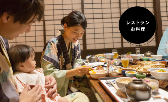 福岡県田川福智町の温泉日王の湯（ひのうのゆ）